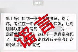 江南体育app下载安卓版苹果版截图4